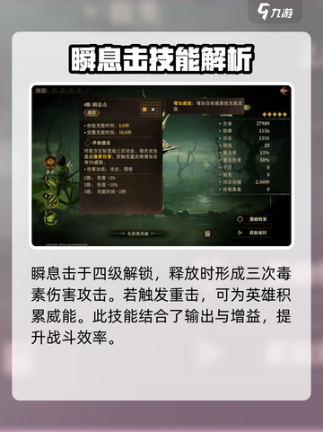 龙息神寂杜兰戈🔥超简单玩法攻略来啦！截图4