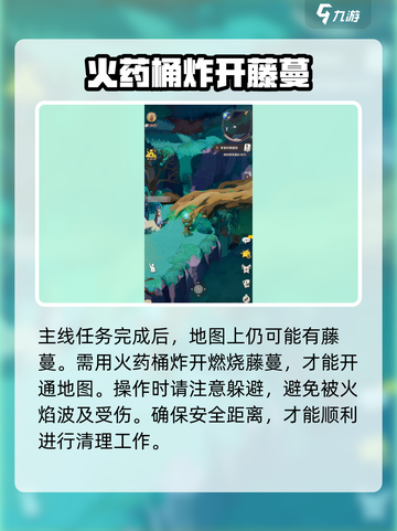 剑与远征2启程薄暮丛林5怎么进介绍截图3