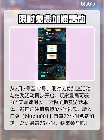 怪物猎人荒野🔥锁刃龙BOSS打法攻略⚡截图4