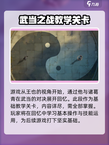 异人之下手游🔥超燃格斗等你来战！💥截图3