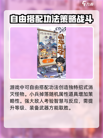 行侠仗义五千年加速器🔥游戏流畅不卡顿！截图3