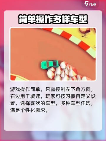 出租车速跑🔥攻略：玩转游戏，速来围观！截图2