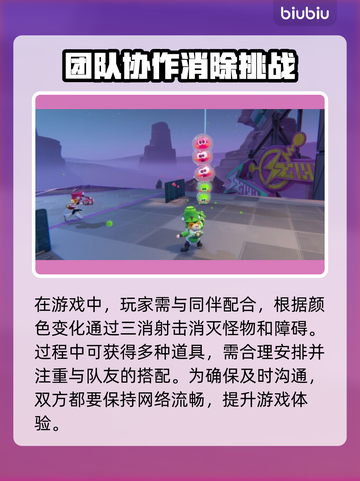 泡姆泡姆加速器哪个好？🔥游戏流畅不卡顿！🎉截图2