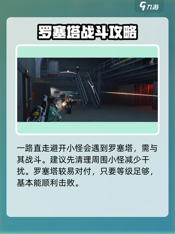 七日世界⚡阿尔法收容井打法攻略💎截图3