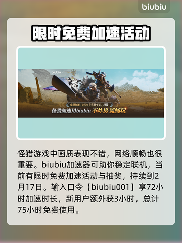 怪物猎人荒野最高画质🔥画面党必看！截图4