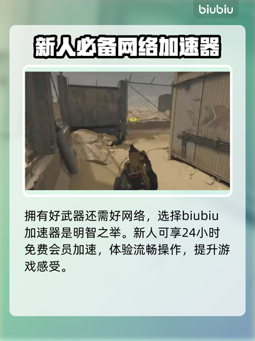 COD20突击步枪最强🔥新手必看💥截图4
