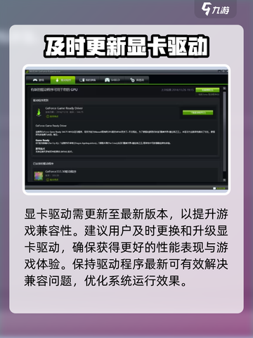 三角洲行动地图加载慢？⚡一键加速窍门大公开！截图4