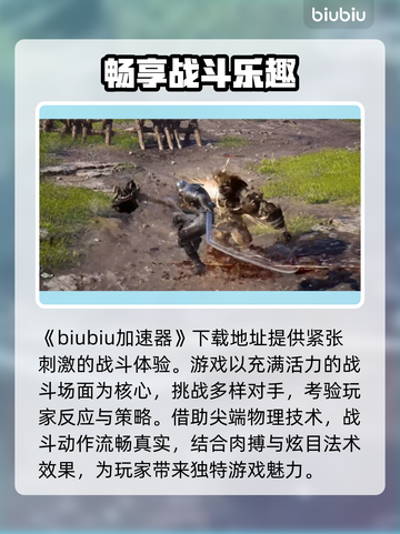 洛奇英雄传反抗命运🔥超全玩法攻略来啦！截图2
