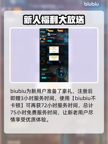 🔥界外狂潮组队语音玩法全揭秘🎮截图4