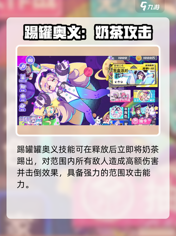 盲盒派对珍珠射手技能大揭秘！✨截图4