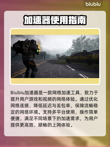 🔥萤火突击延迟太卡？速看解决方法！🎮截图2