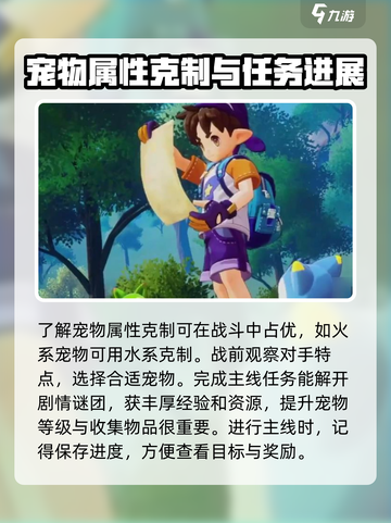 洛克王国手游内测资格申请途径介绍截图4