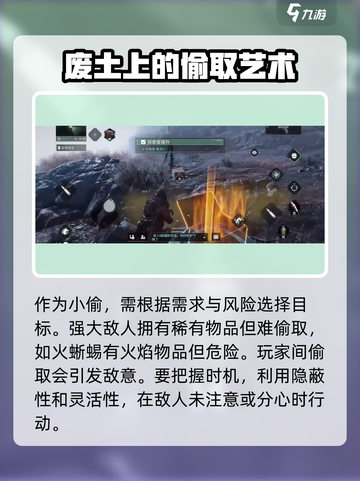 代号56小偷怎么样介绍截图3