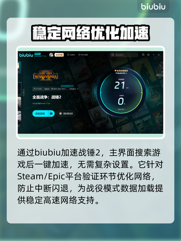 战锤2闪退解决方法💎战锤2一进入战役就👋闪退怎么办截图5
