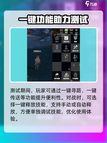 龙之灵域🔥设置推荐，这样调绝对爽！🎉截图4