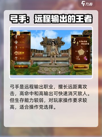 热江手游最强职业🔥一招制敌！玩就完事了截图5