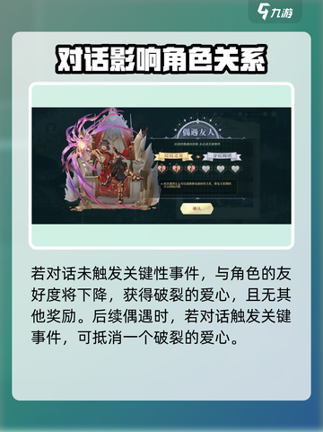代号克洛诺斯出游四方怎么玩介绍截图4