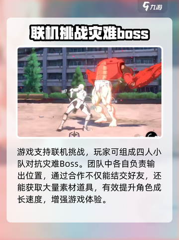 一拳超人世界玩法攻略大全介绍截图5