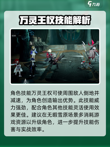 龙族卡塞尔之门：源稚生🔥揭秘角色背景！截图4