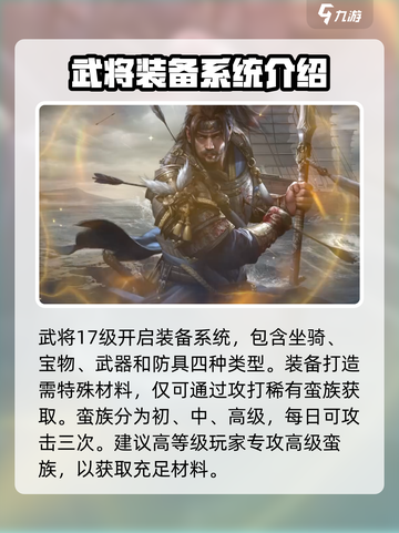 九牧之野🔥新手速看！轻松开荒不求人🎮截图4