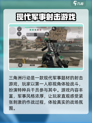 三角洲行动手游测试资格🔥预约就送绝版皮肤！截图3
