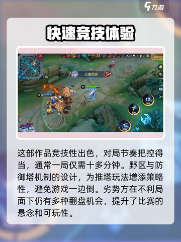 决胜巅峰🔥体验服激活码获取方法大公开！截图3