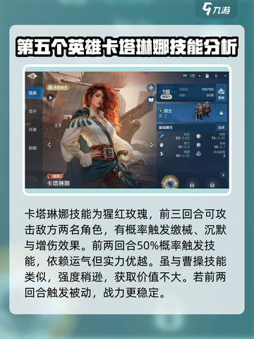世界启元S4🔥全新英雄大曝光！💥截图5