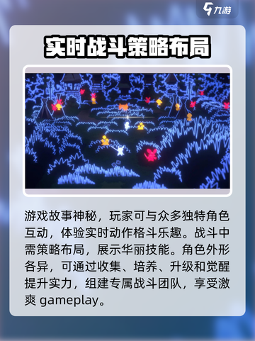 妖之乡游戏🔥好玩到停不下来！你还没玩吗？截图3