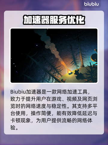 🎮星际拓荒卡顿掉帧？速看解决办法！截图2