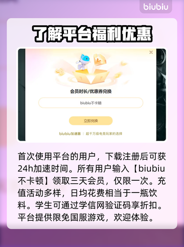 无畏契约卡顿？这几招教你帧数飞起🔥🎮截图5