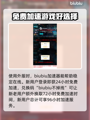 流放之路2🔥国服代理曝光，玩家沸腾了！截图4