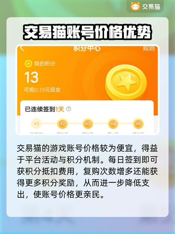 尘白禁区账号交易🔥靠谱软件分享🎉截图4