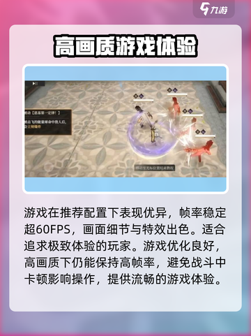 黑色信标吃配置吗介绍截图4