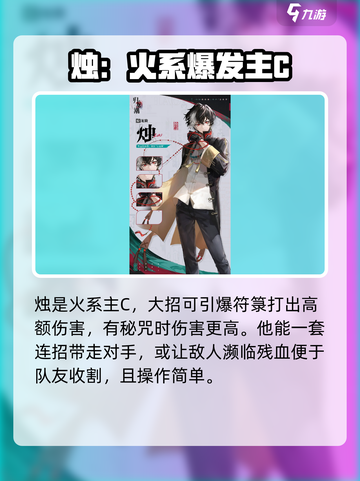 归龙潮主C选谁？🔥《幻塔》玩家必看推荐！截图2