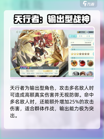 代号克洛诺斯💥新手必抽角色大揭秘！🔥截图3