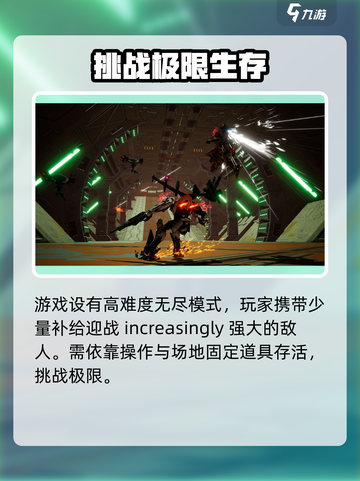 战魔机甲🔥：玩法大揭秘，不玩你亏了！截图5