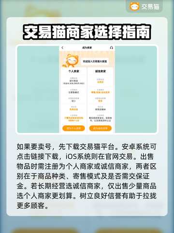 塔瑞斯世界💥账号交易超全攻略🎉截图2