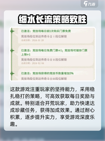 剑与远征2🔥神秘珍藏获取攻略，轻松入手💎截图4