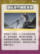 燕云十六声多人模式🔥超全玩法攻略来啦！截图2