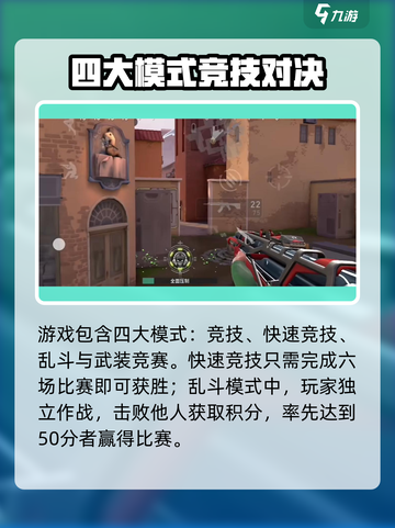 《无畏契约源能行动爆燃上线🔥》截图4