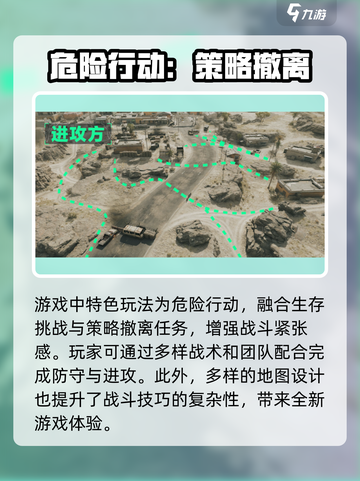 三角洲行动公测删档吗介绍截图4
