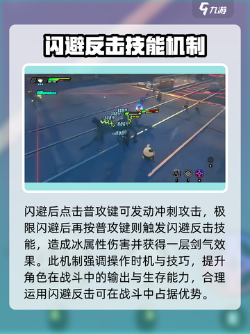 绝区零狐狸姐姐好玩吗介绍截图3
