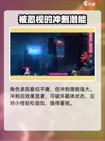 苍翼混沌效应no.11怎么样介绍截图3