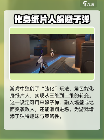 卡拉彼丘国服怎么下载介绍截图5