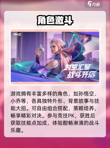 🔥星之破晓测试服速抢！🎮截图3