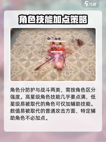 黑色信标技能怎么点介绍截图5