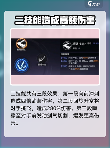 火柴人联盟3急刃次元怎么样介绍截图3