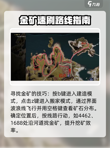 七日世界🔥雪国人生金矿速刷攻略💎截图3