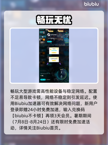 🎮伊莫养成系统爆火玩法公开！截图5