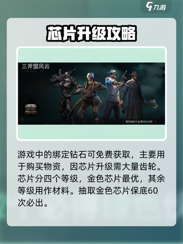 破碎之地💰氪金全攻略！这些地方竟然要氪？😱截图3